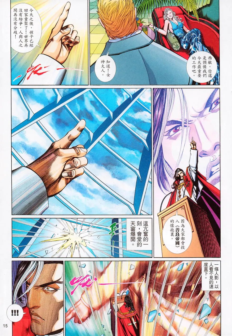 第630卷