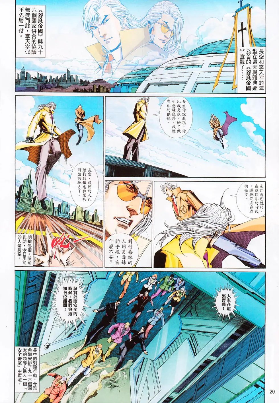 第630卷
