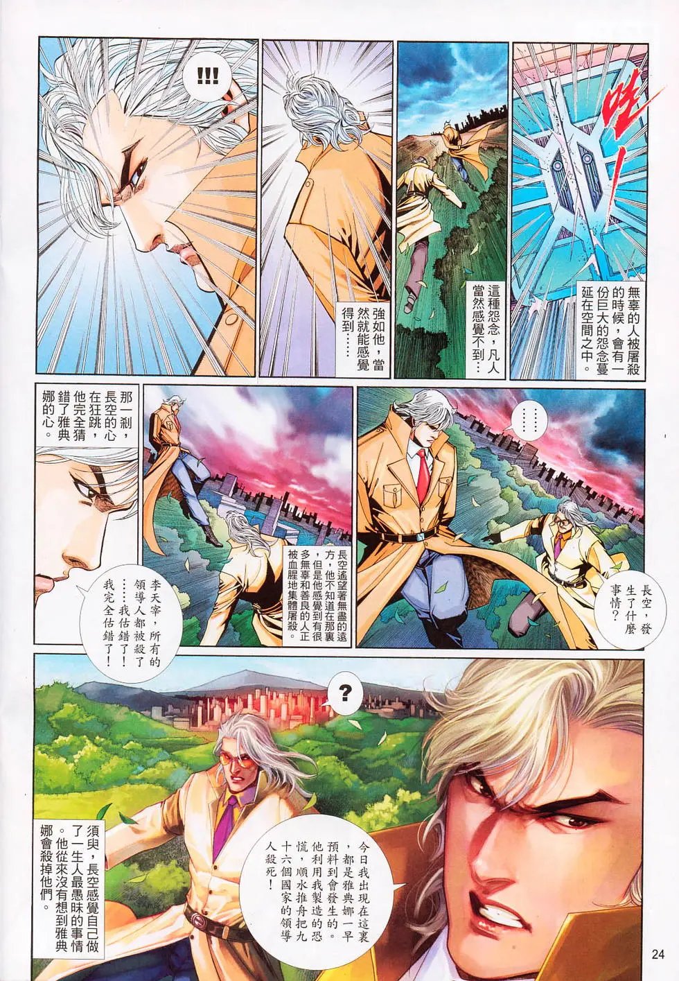 第630卷