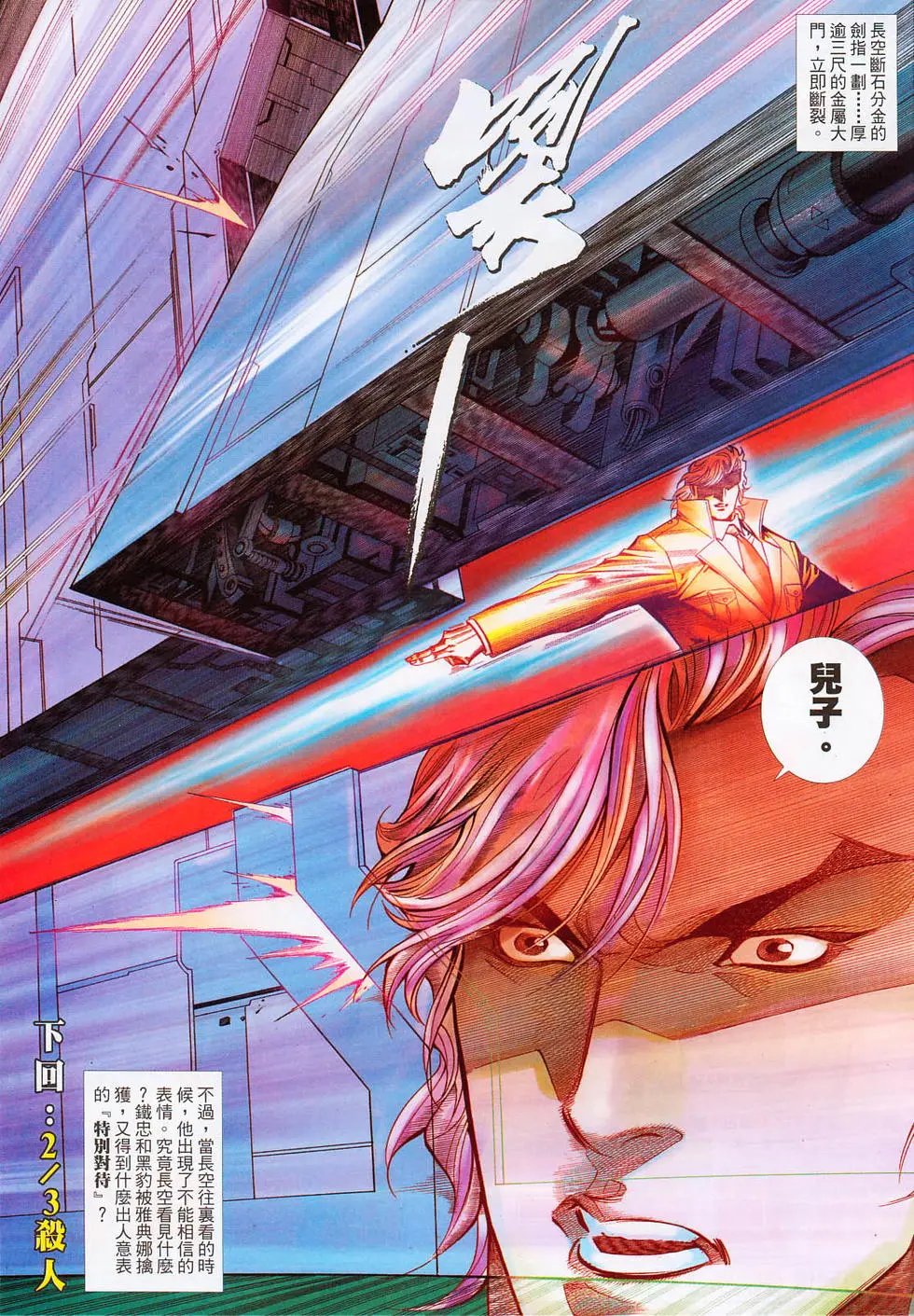 第630卷