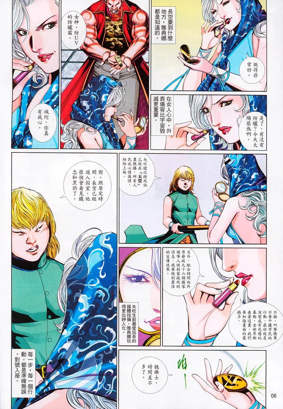 第631卷