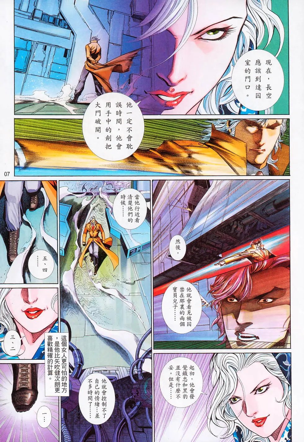 第631卷