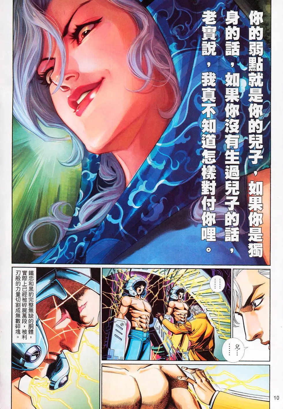 第631卷