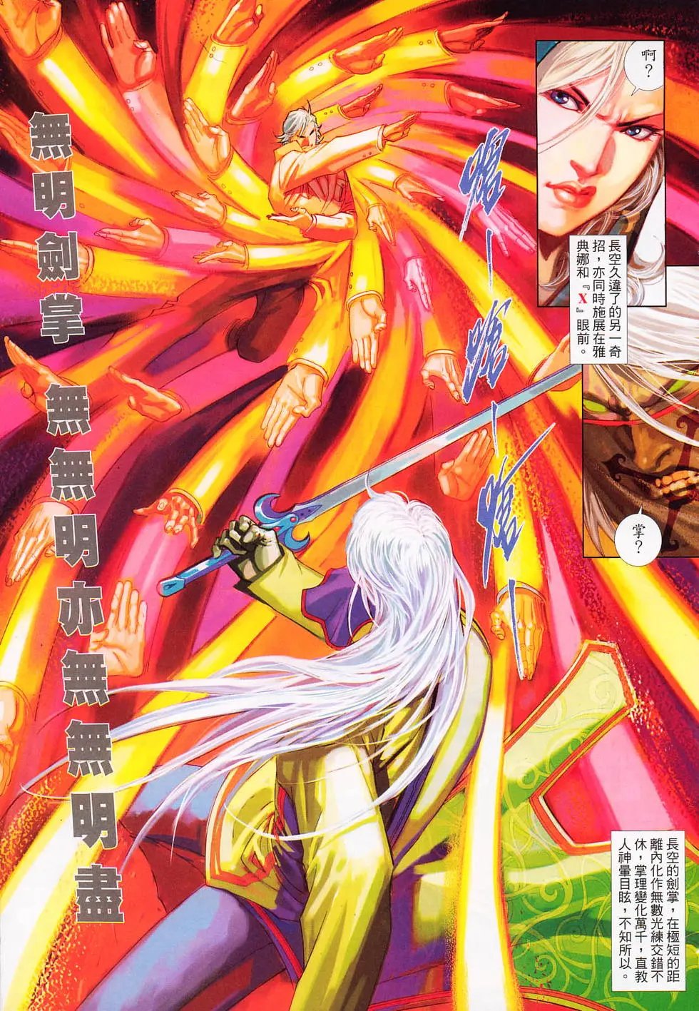 第631卷