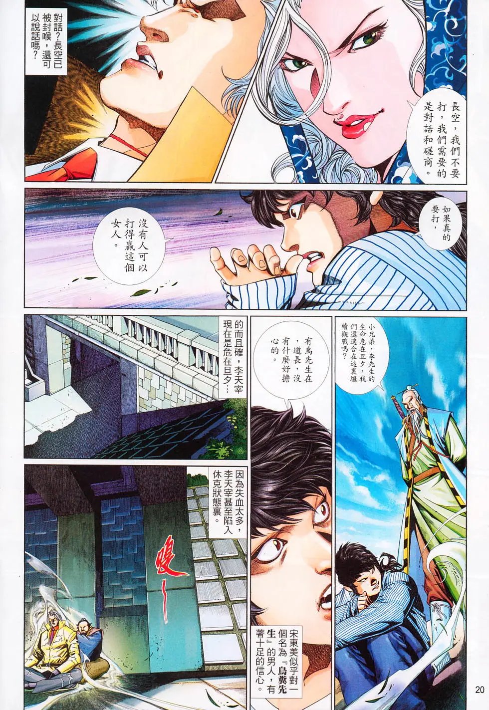 第631卷