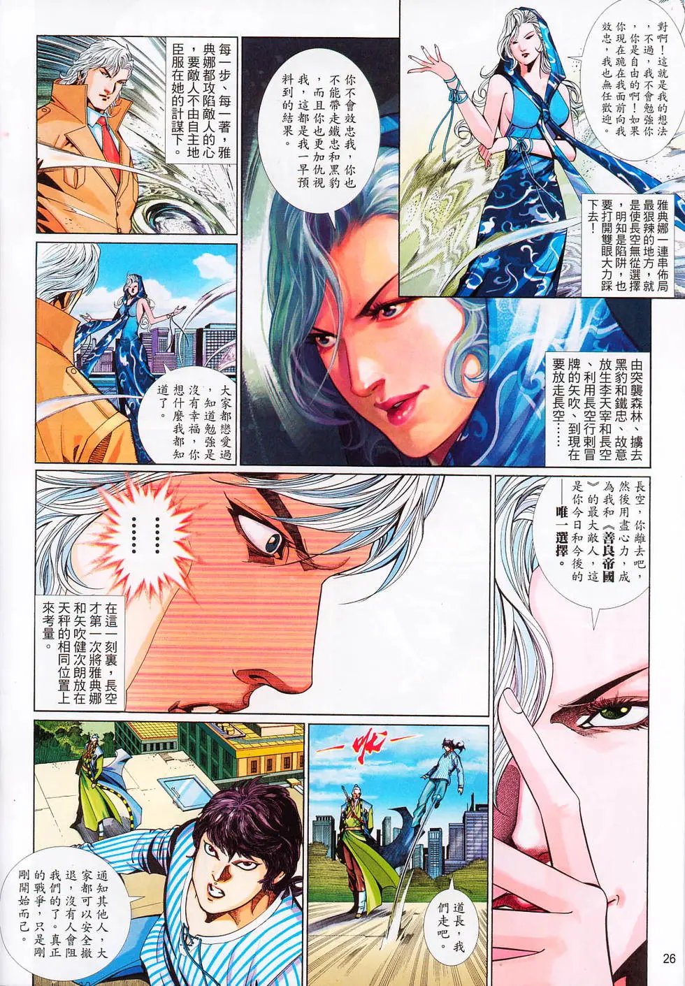 第631卷