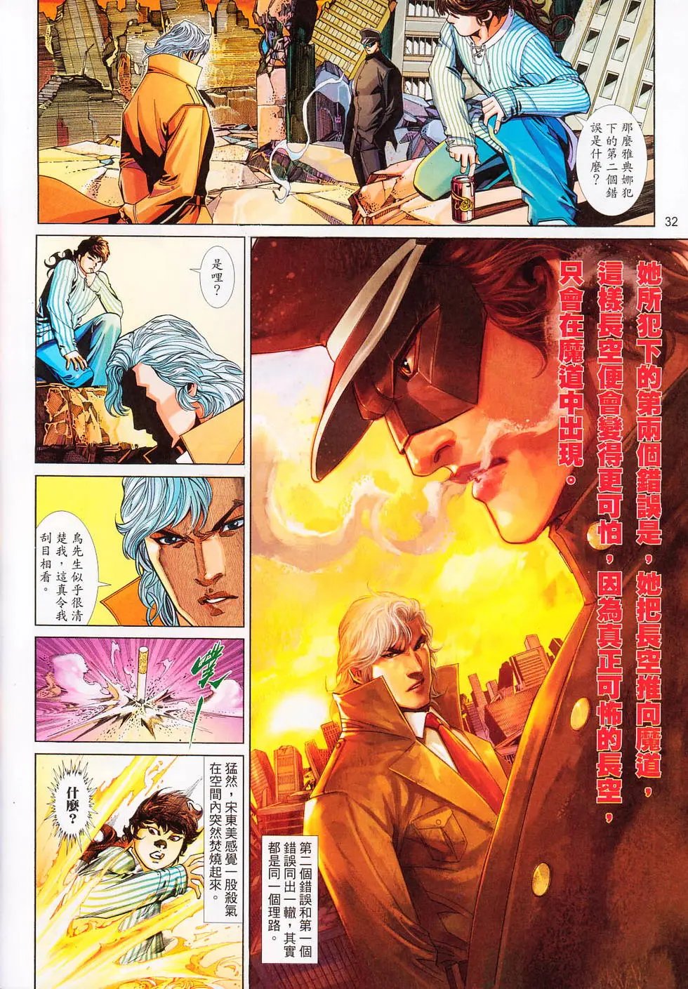第631卷