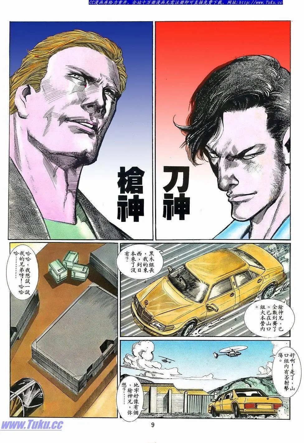 第063卷