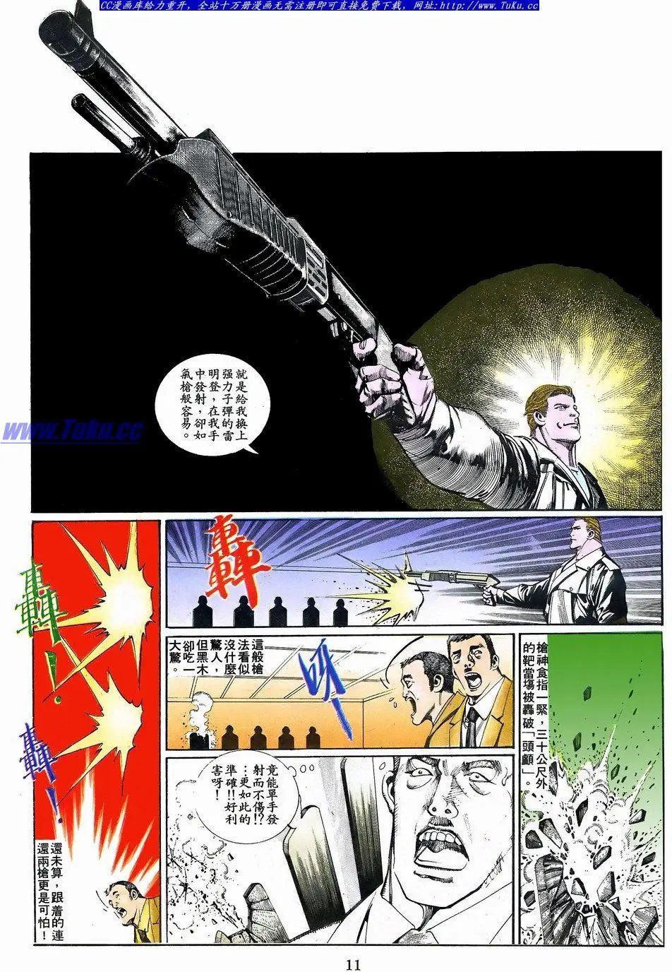 第063卷