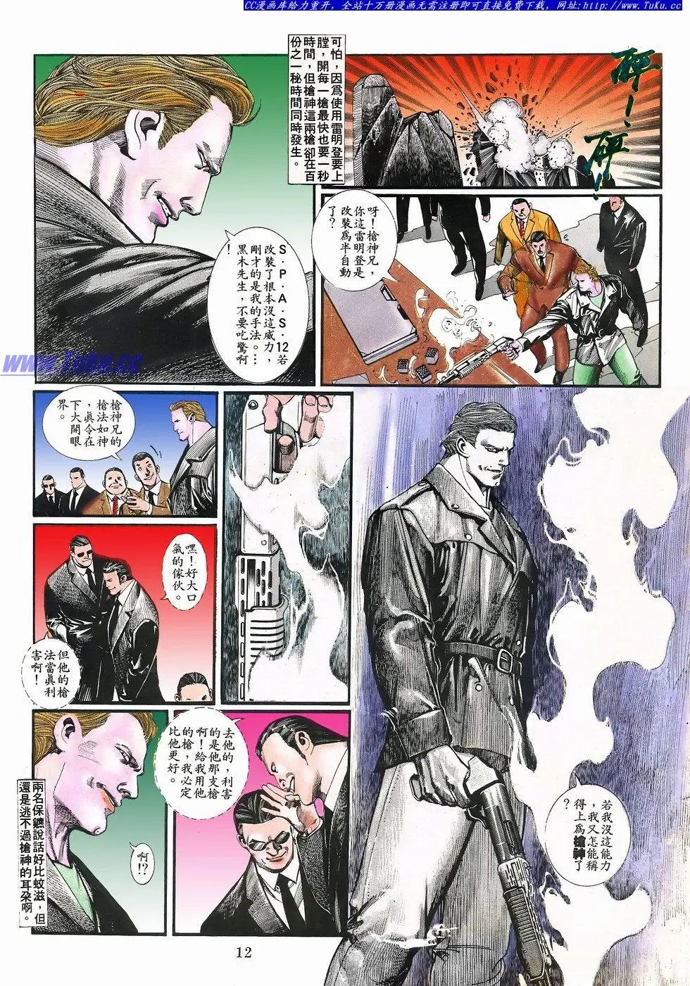 第063卷