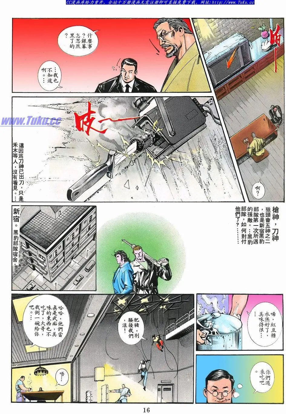 第063卷