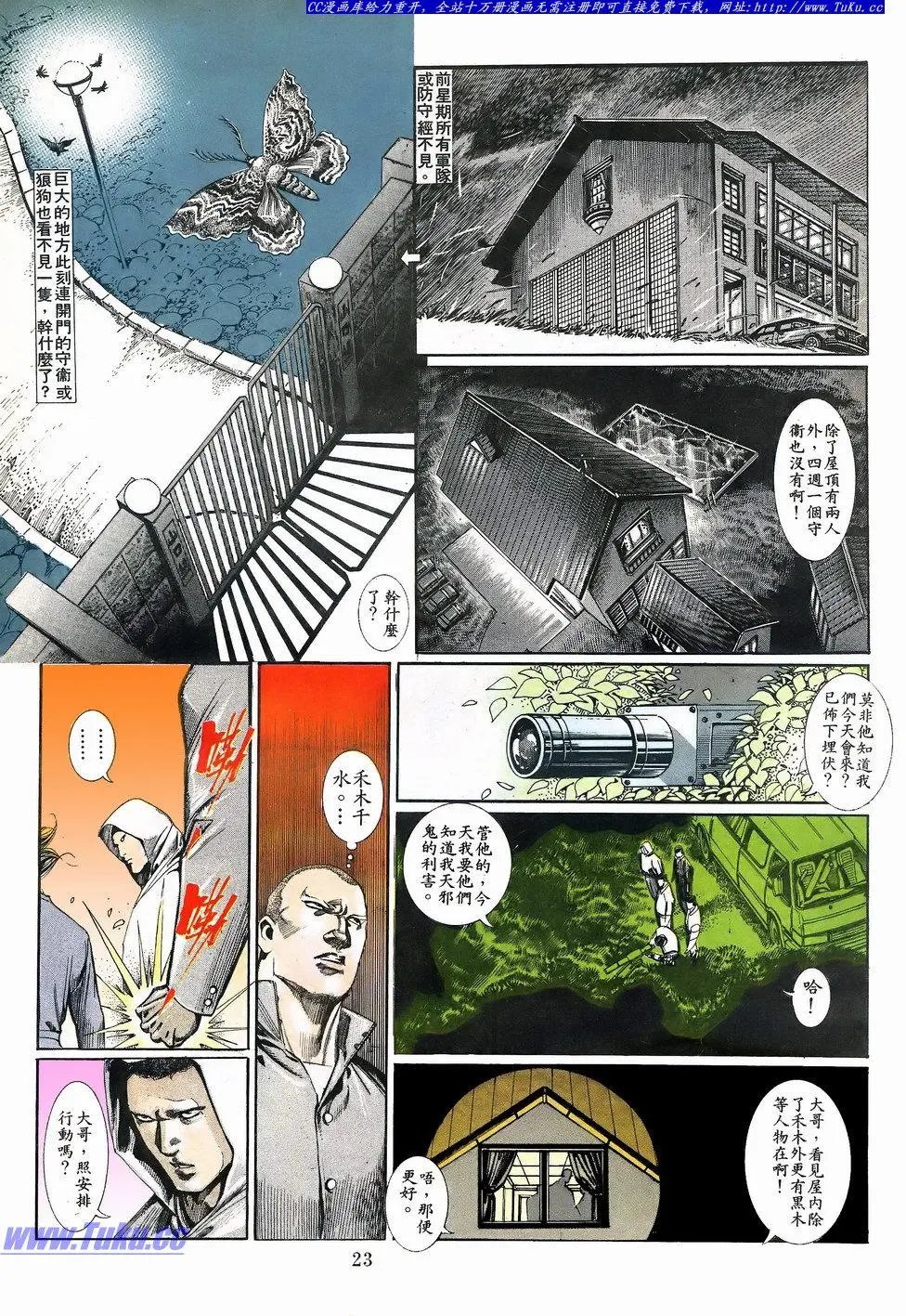 第063卷