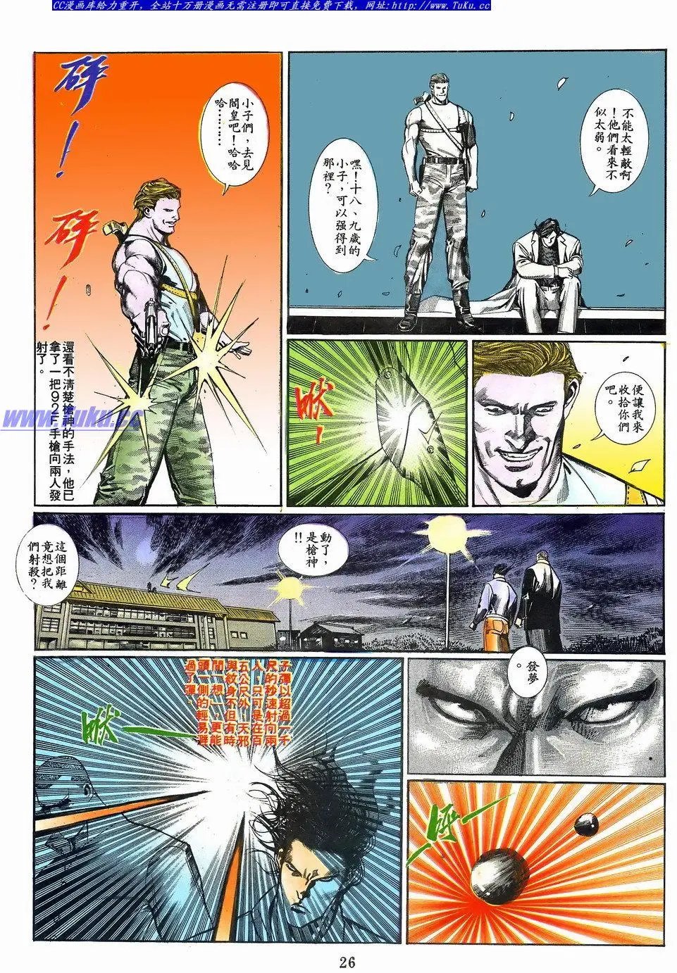 第063卷