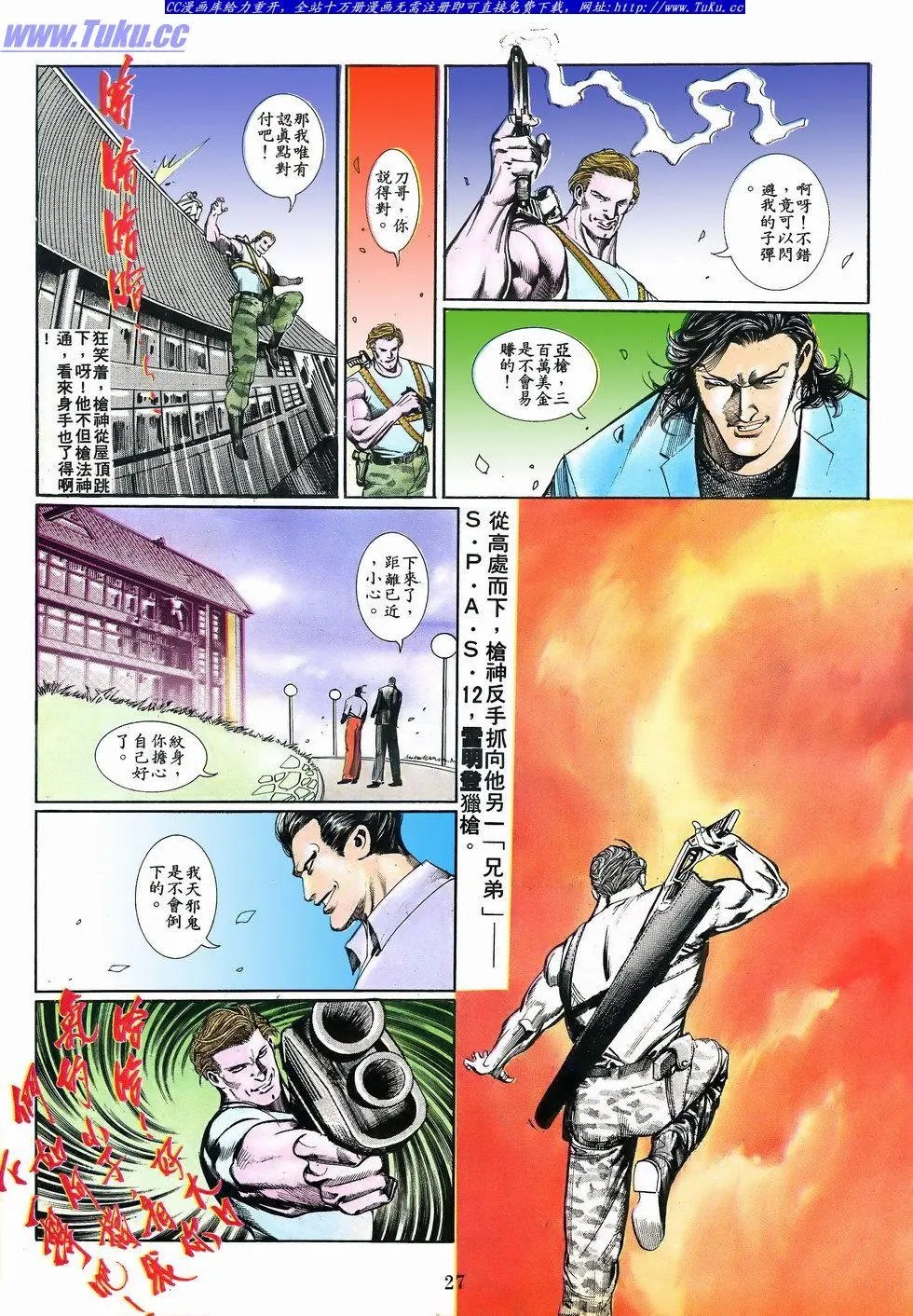 第063卷