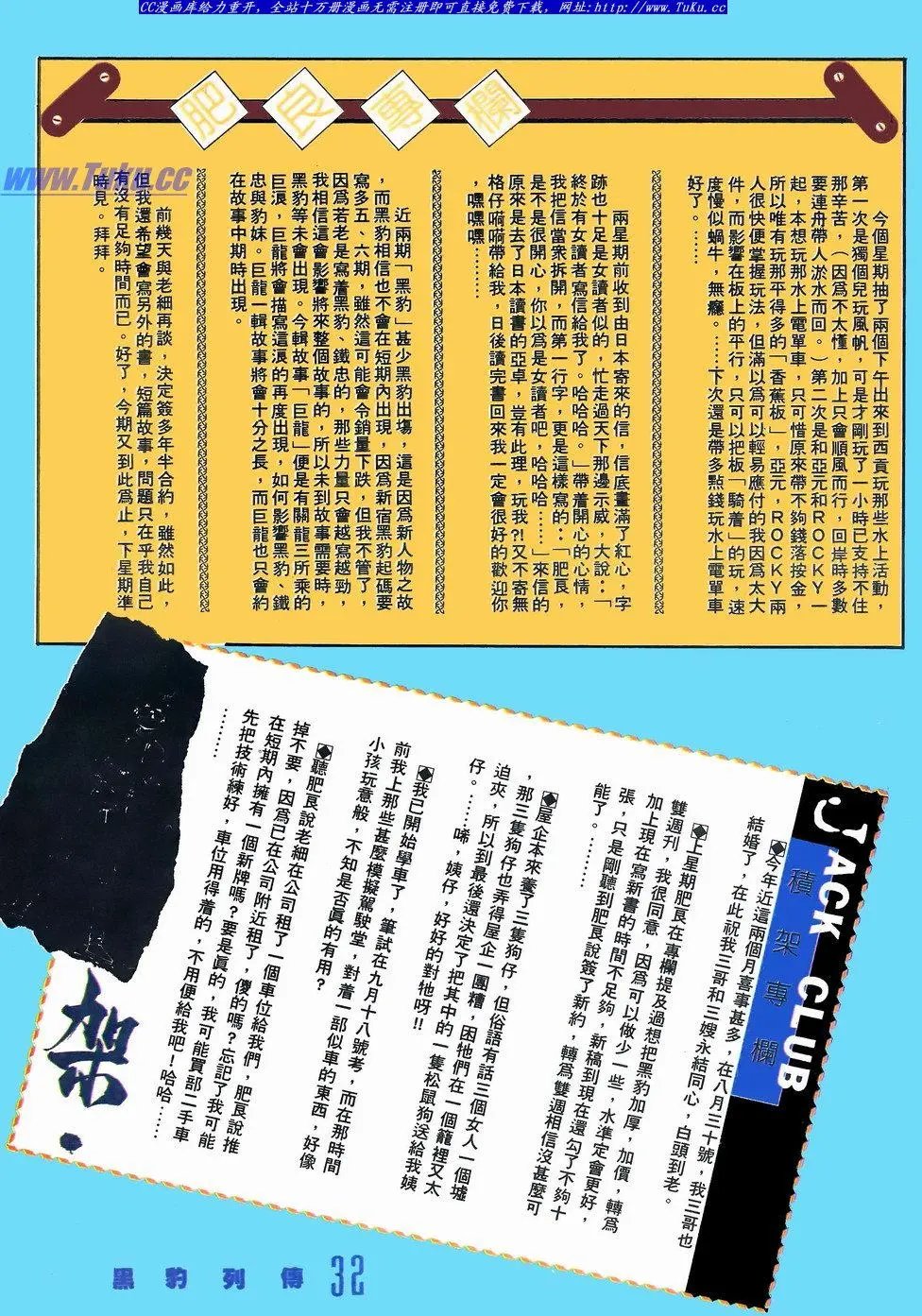 第063卷