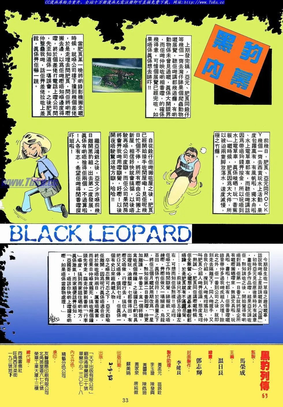 第063卷