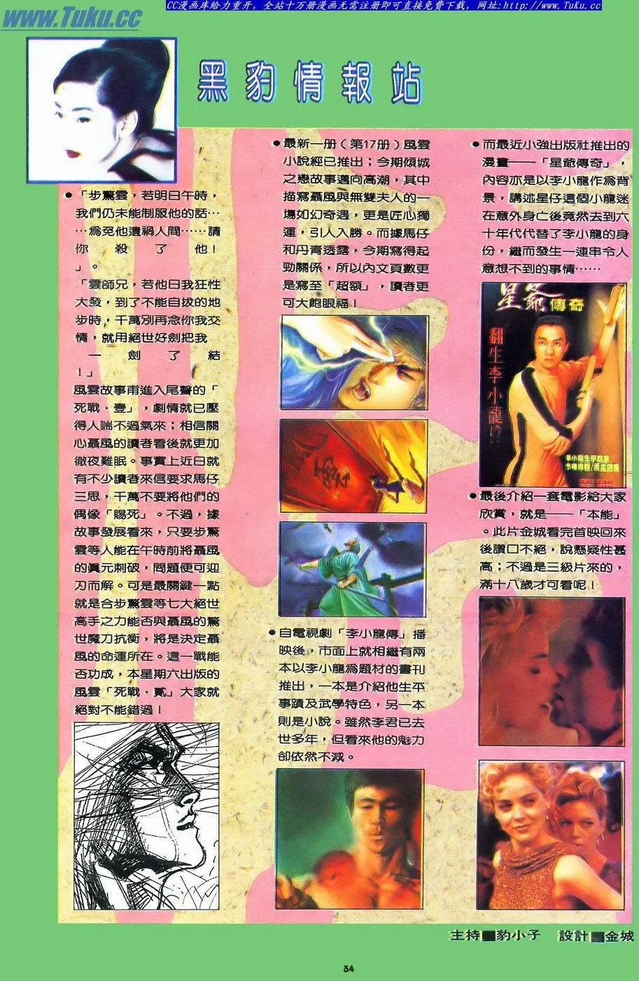 第063卷