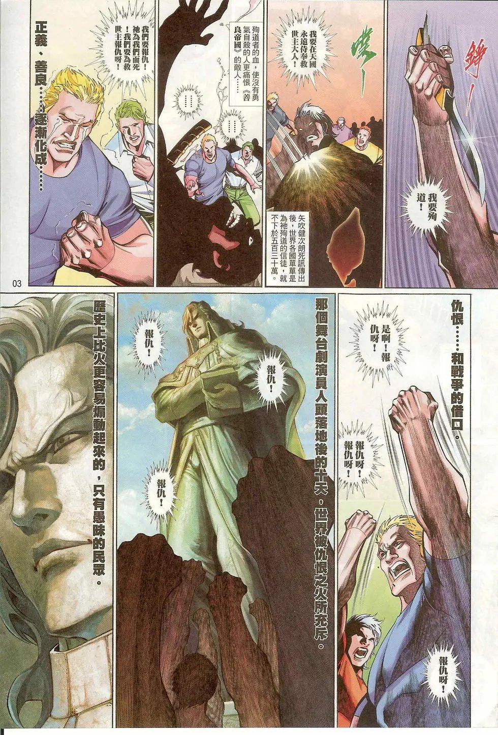 第632卷