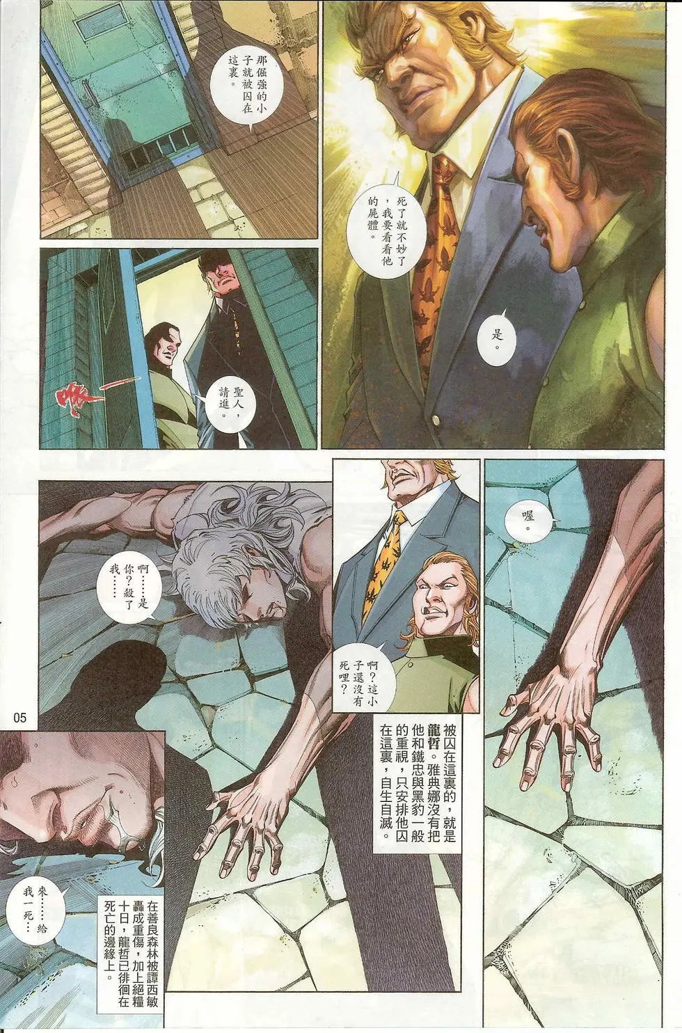 第632卷