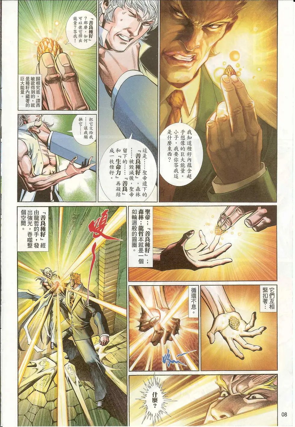 第632卷