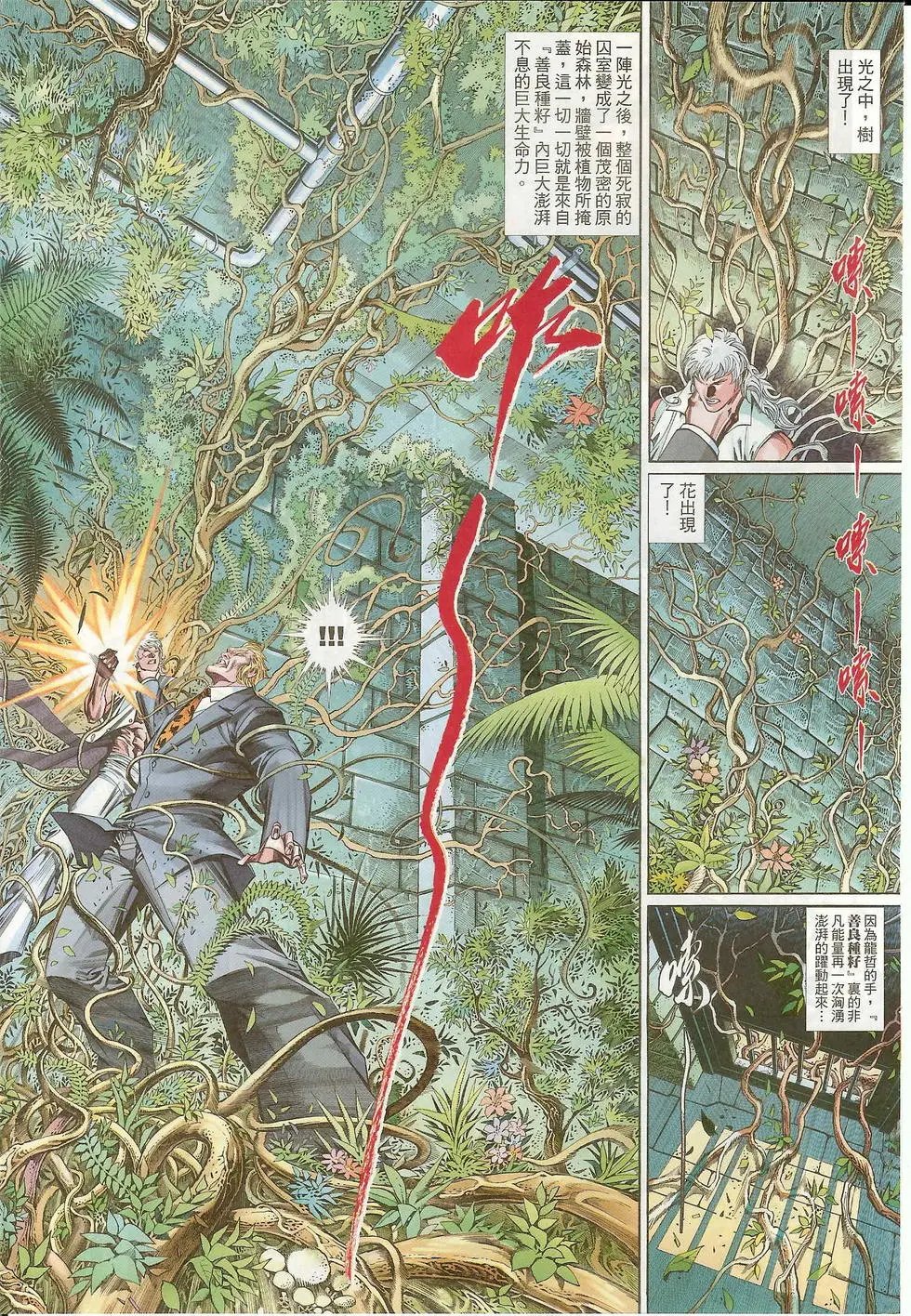 第632卷
