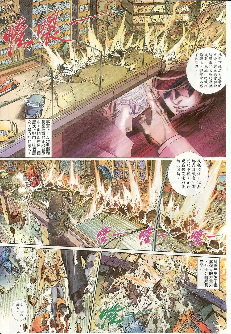 第632卷