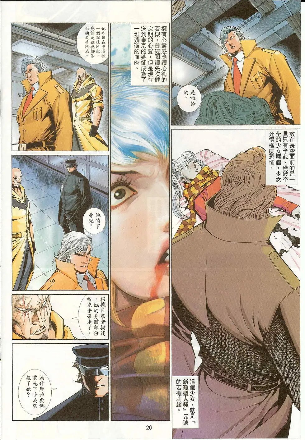 第632卷