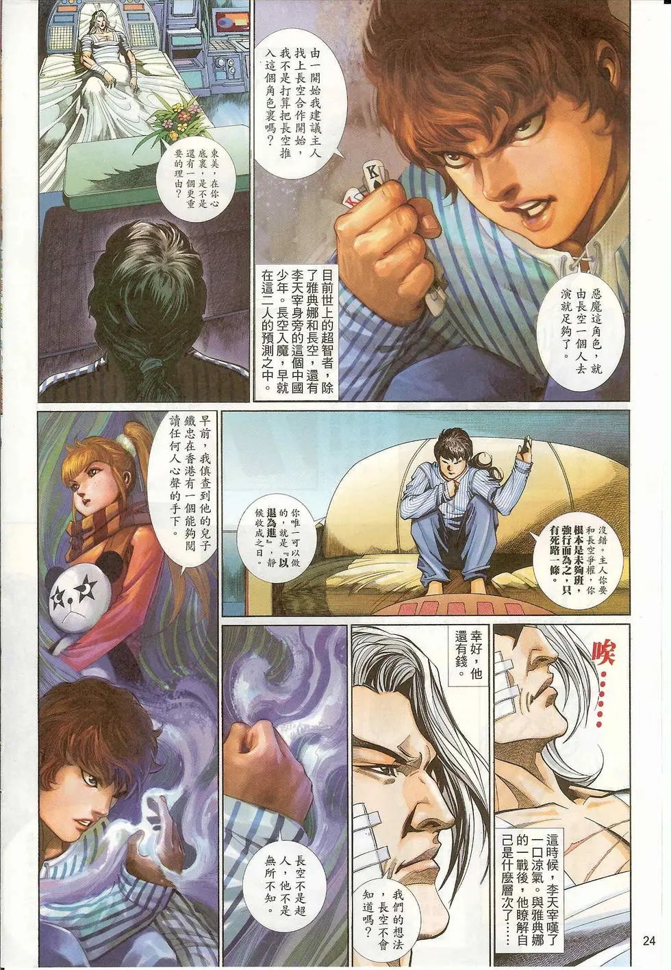第632卷