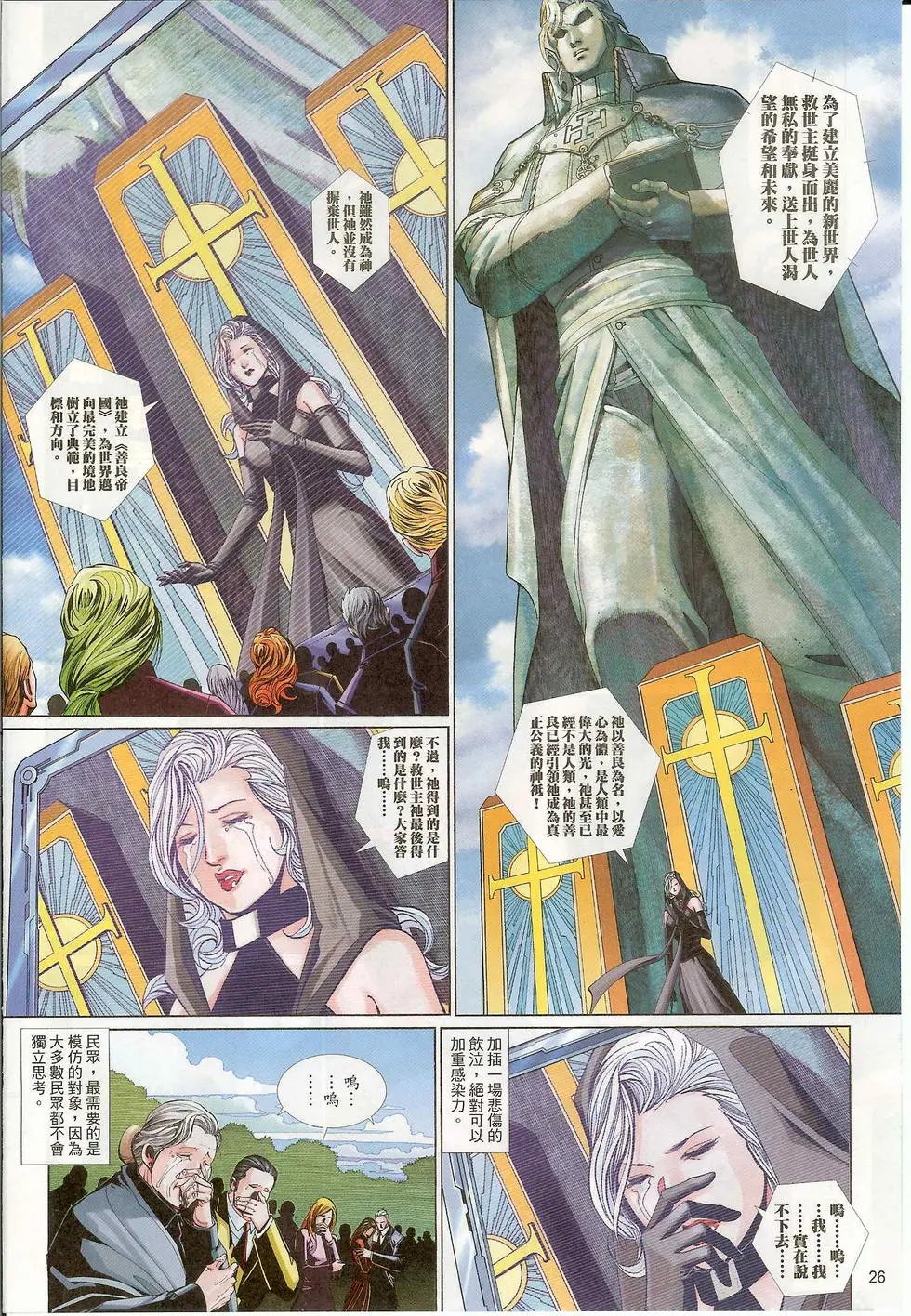 第632卷