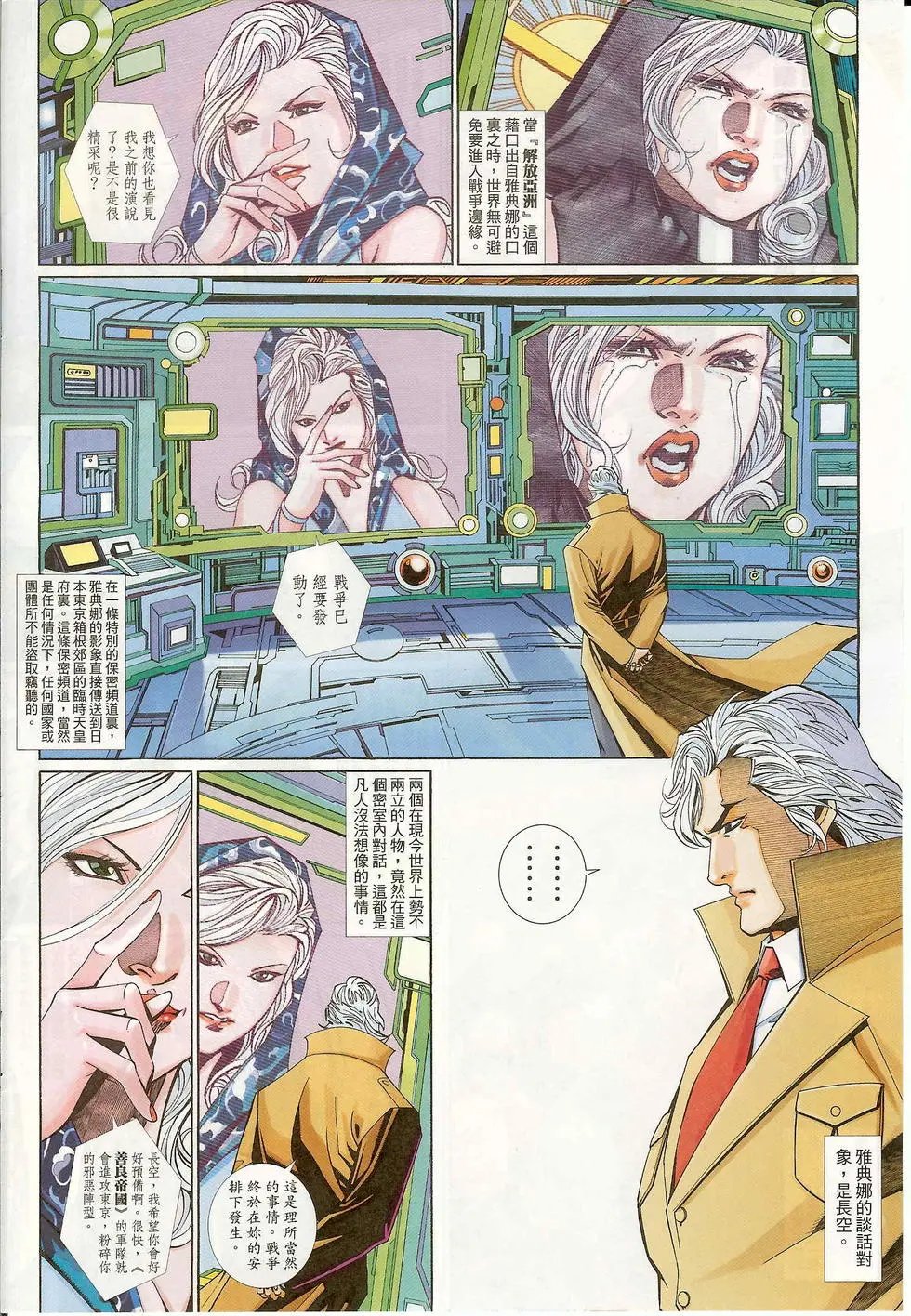 第632卷