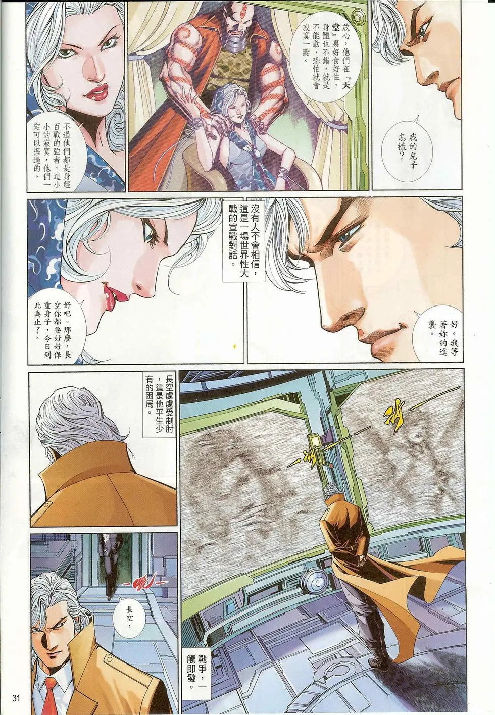 第632卷