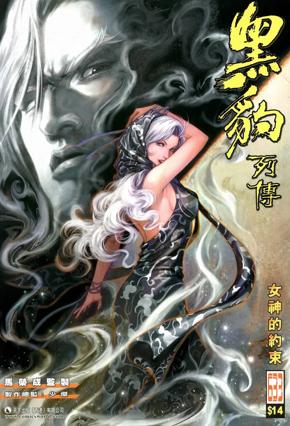 第633卷