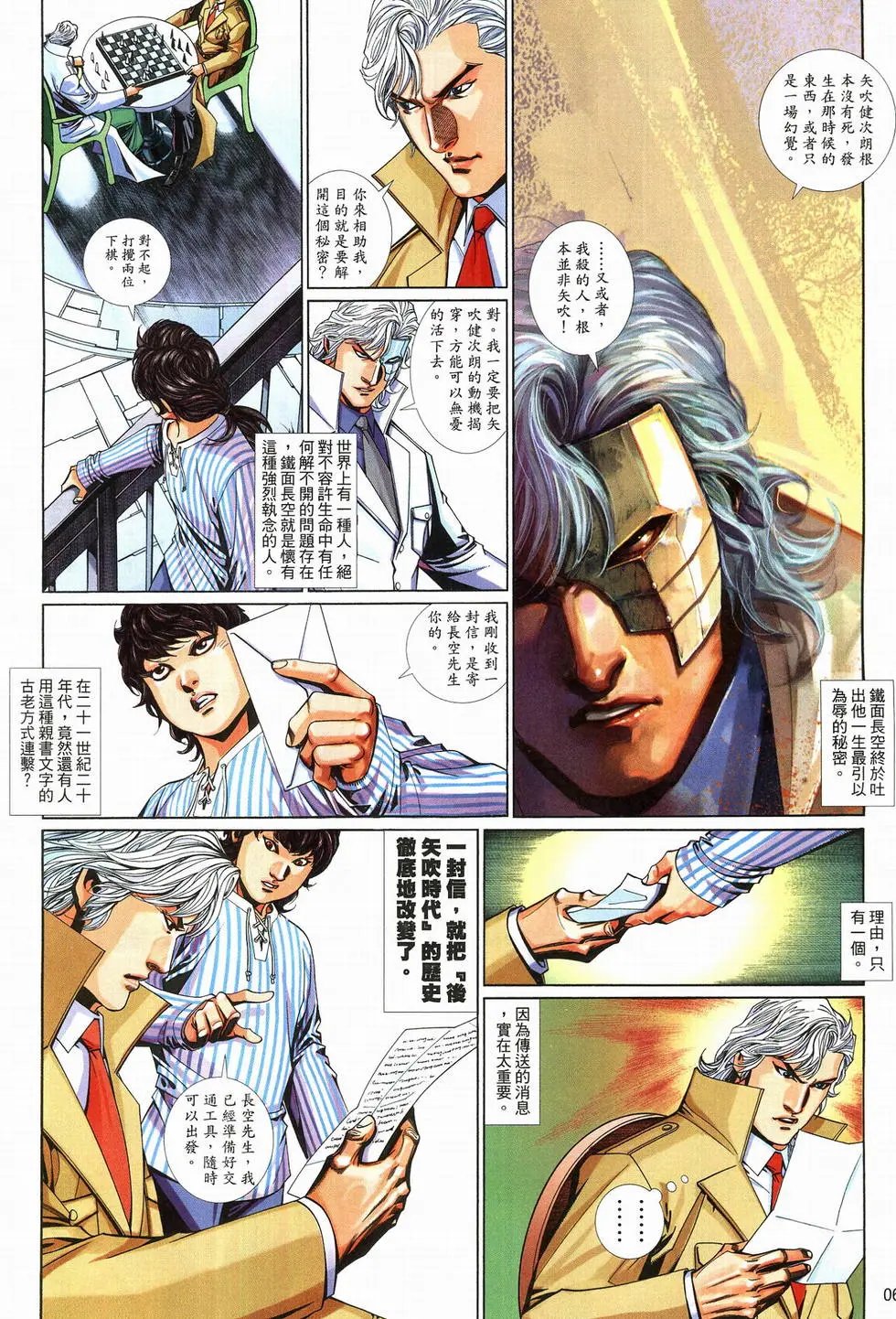 第633卷