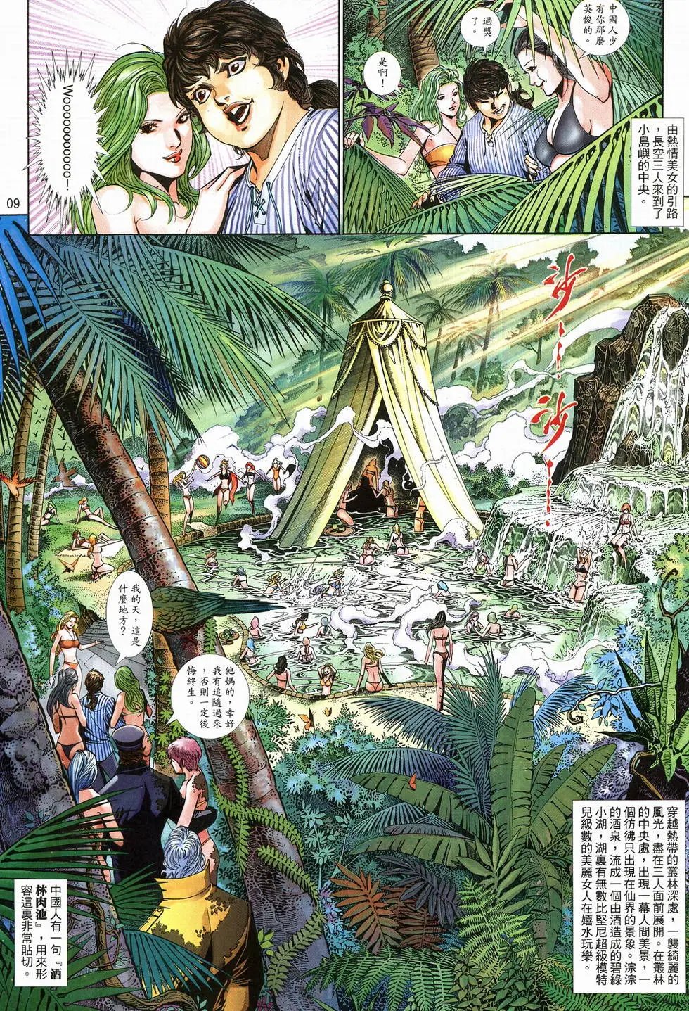 第633卷