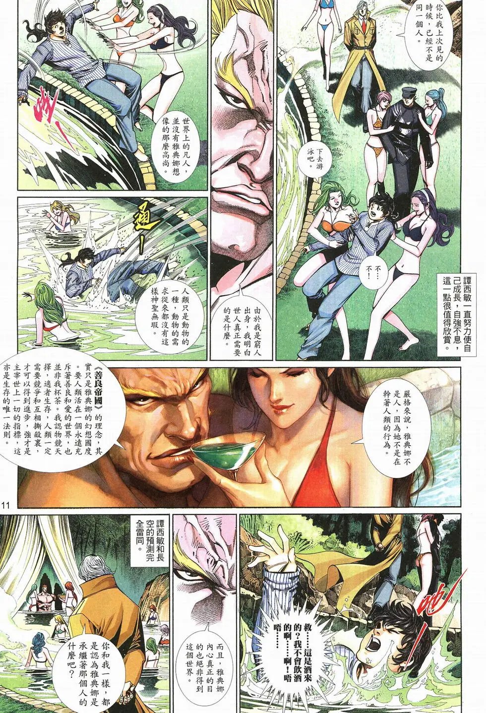 第633卷