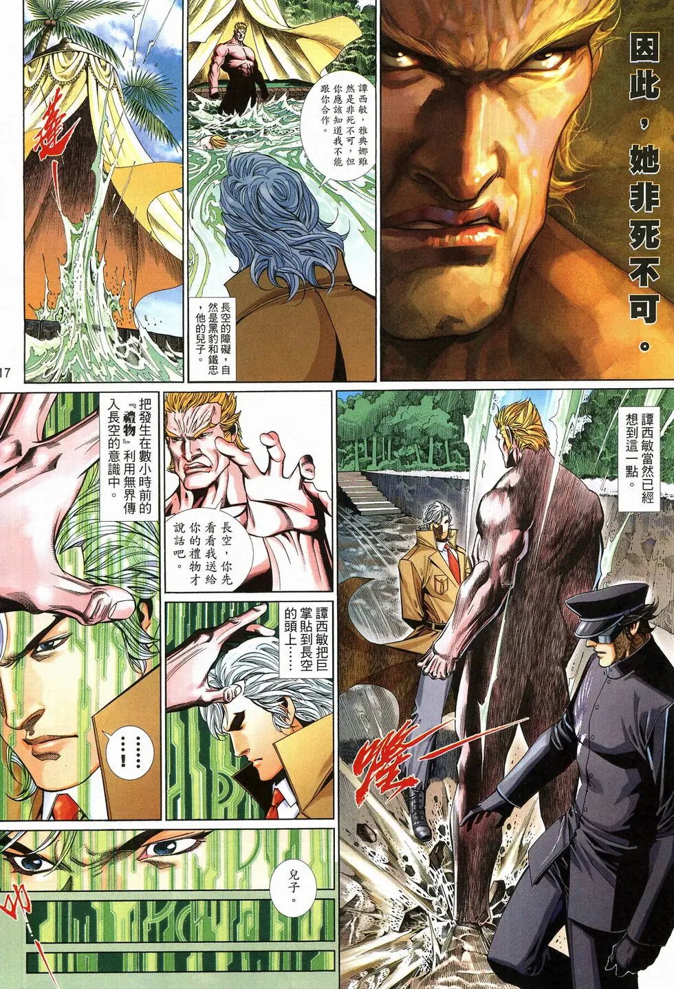 第633卷