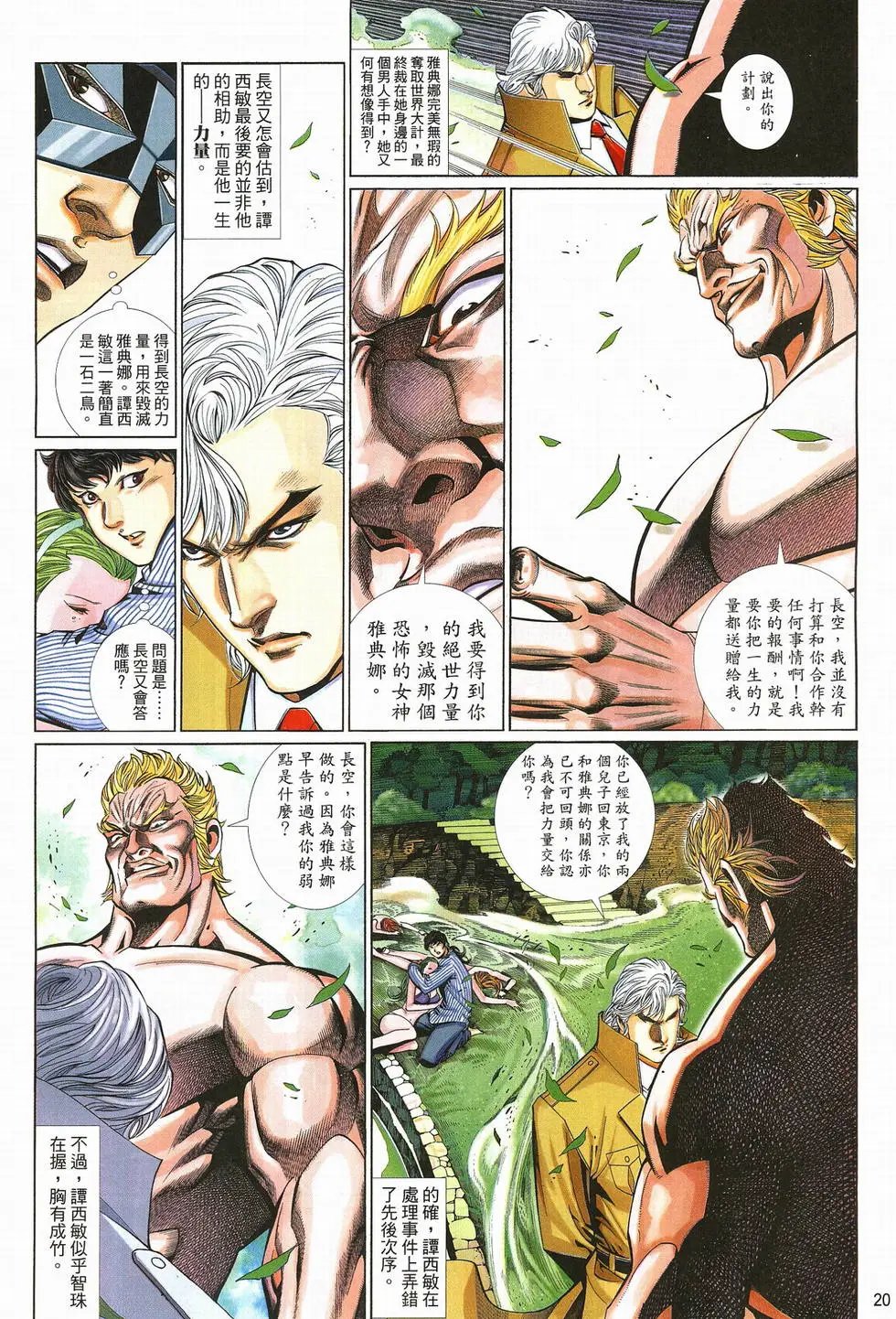 第633卷