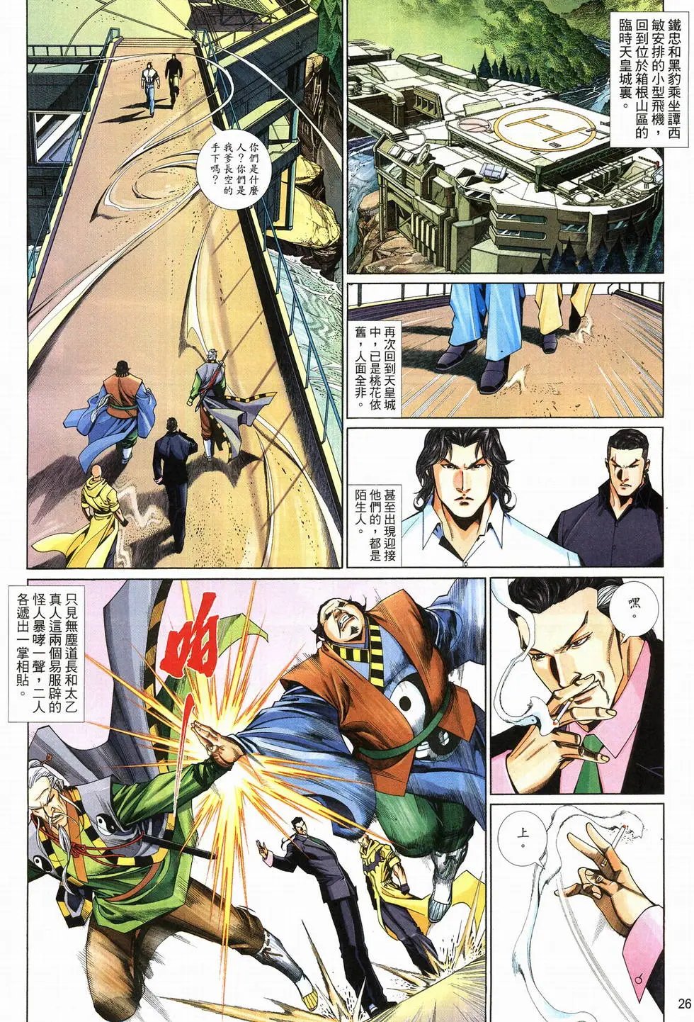 第633卷