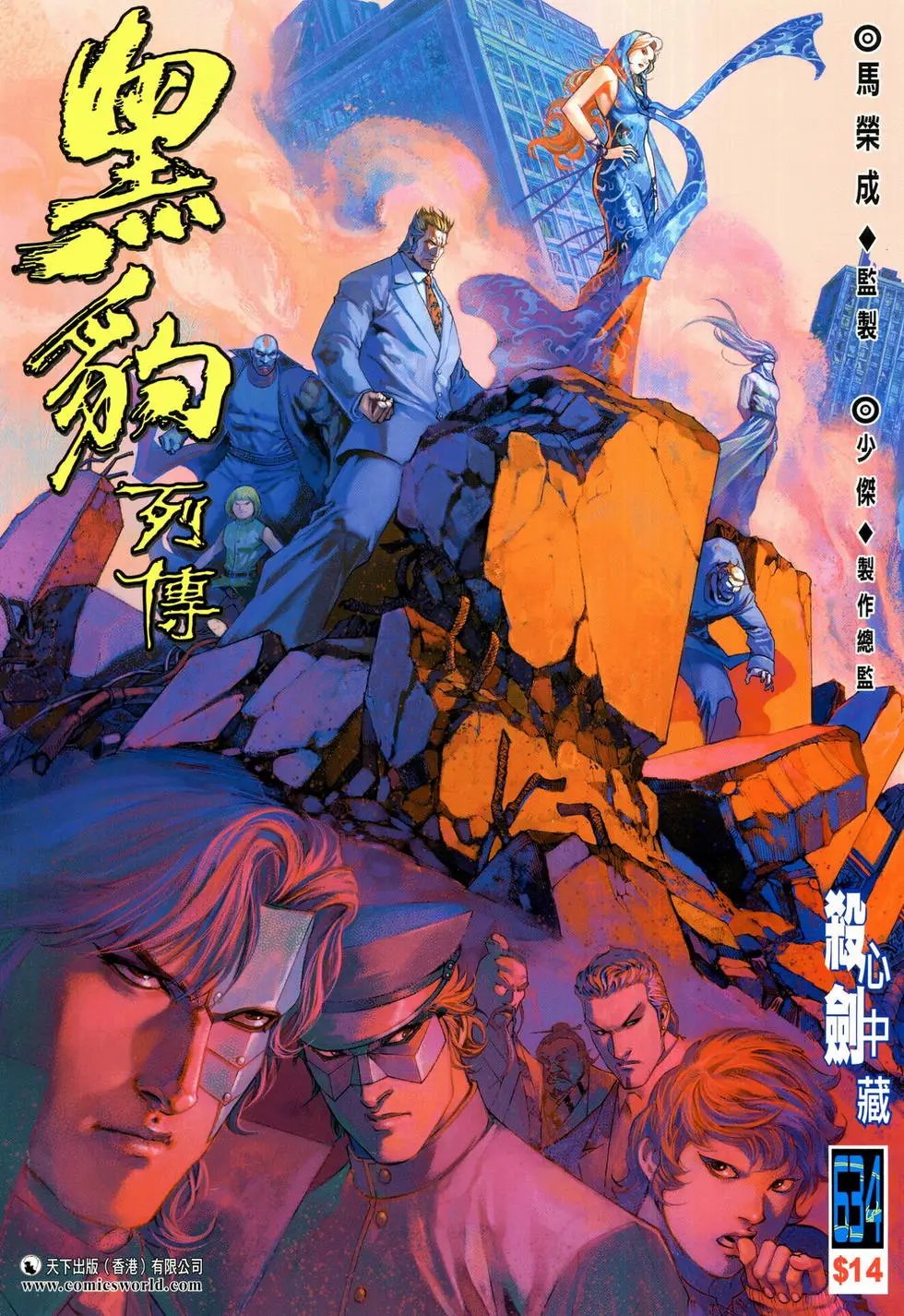 第634卷