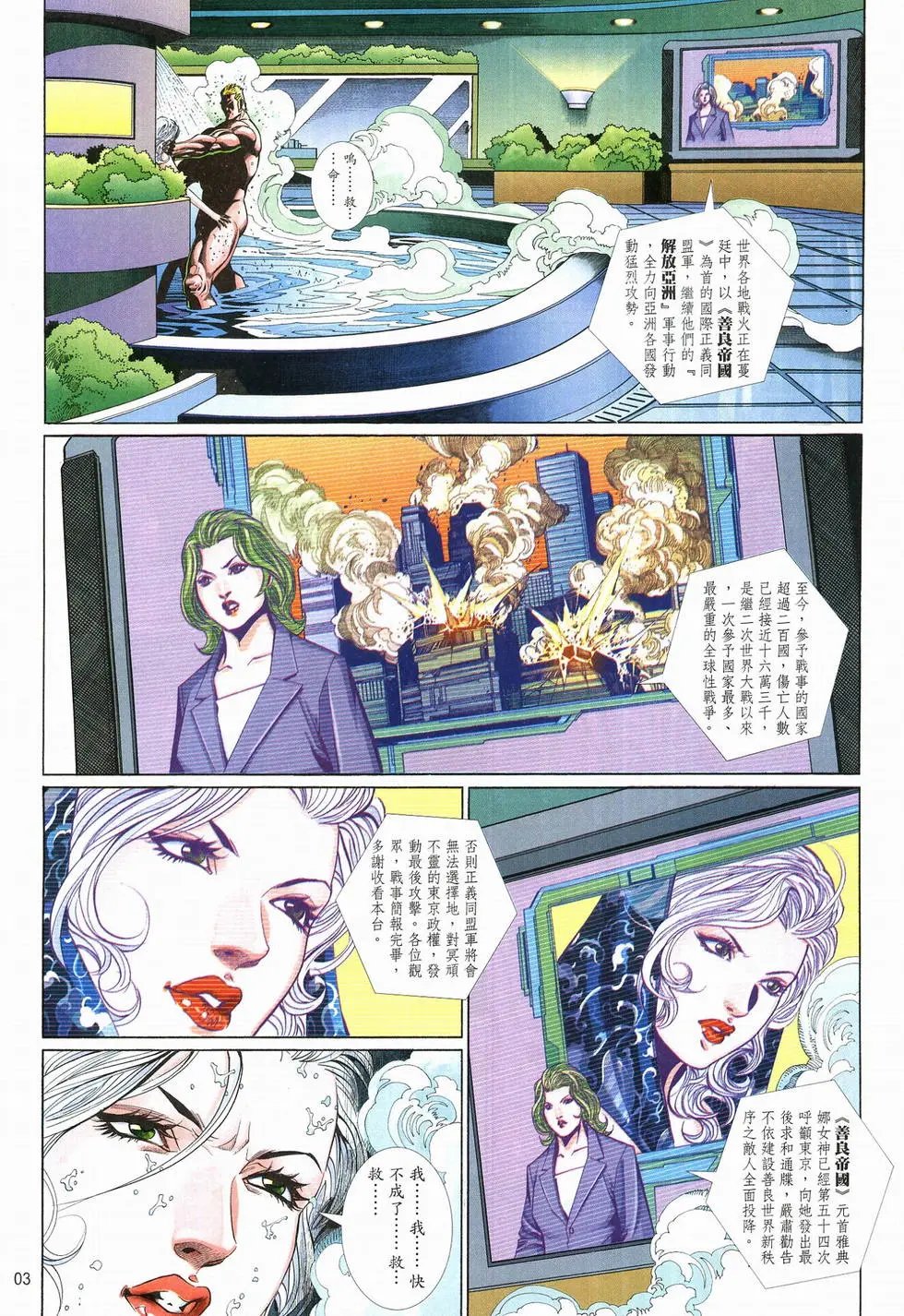 第634卷
