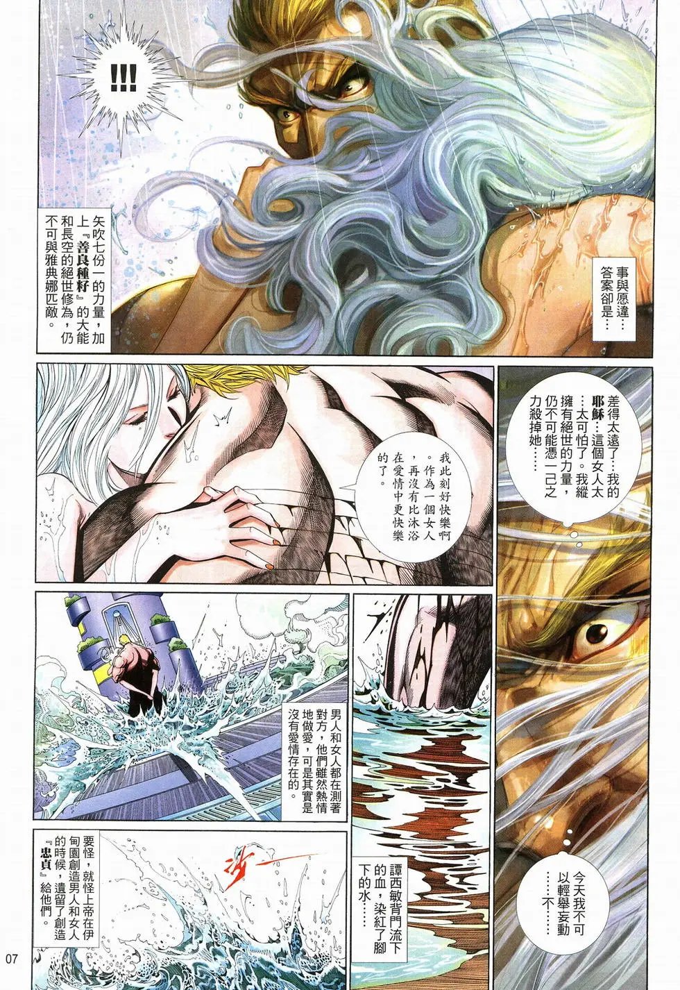 第634卷