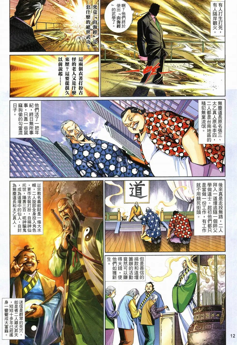 第634卷