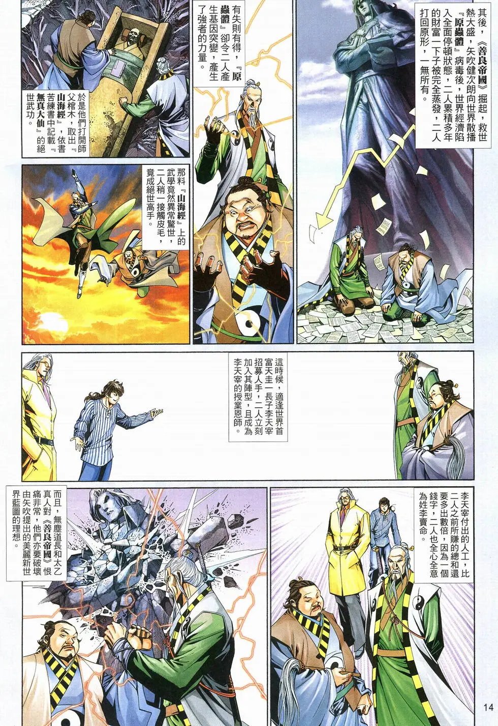 第634卷