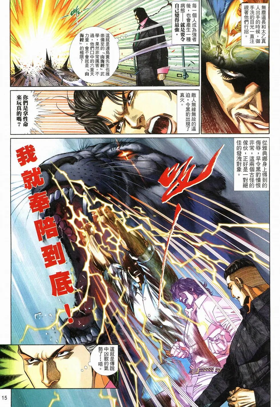 第634卷