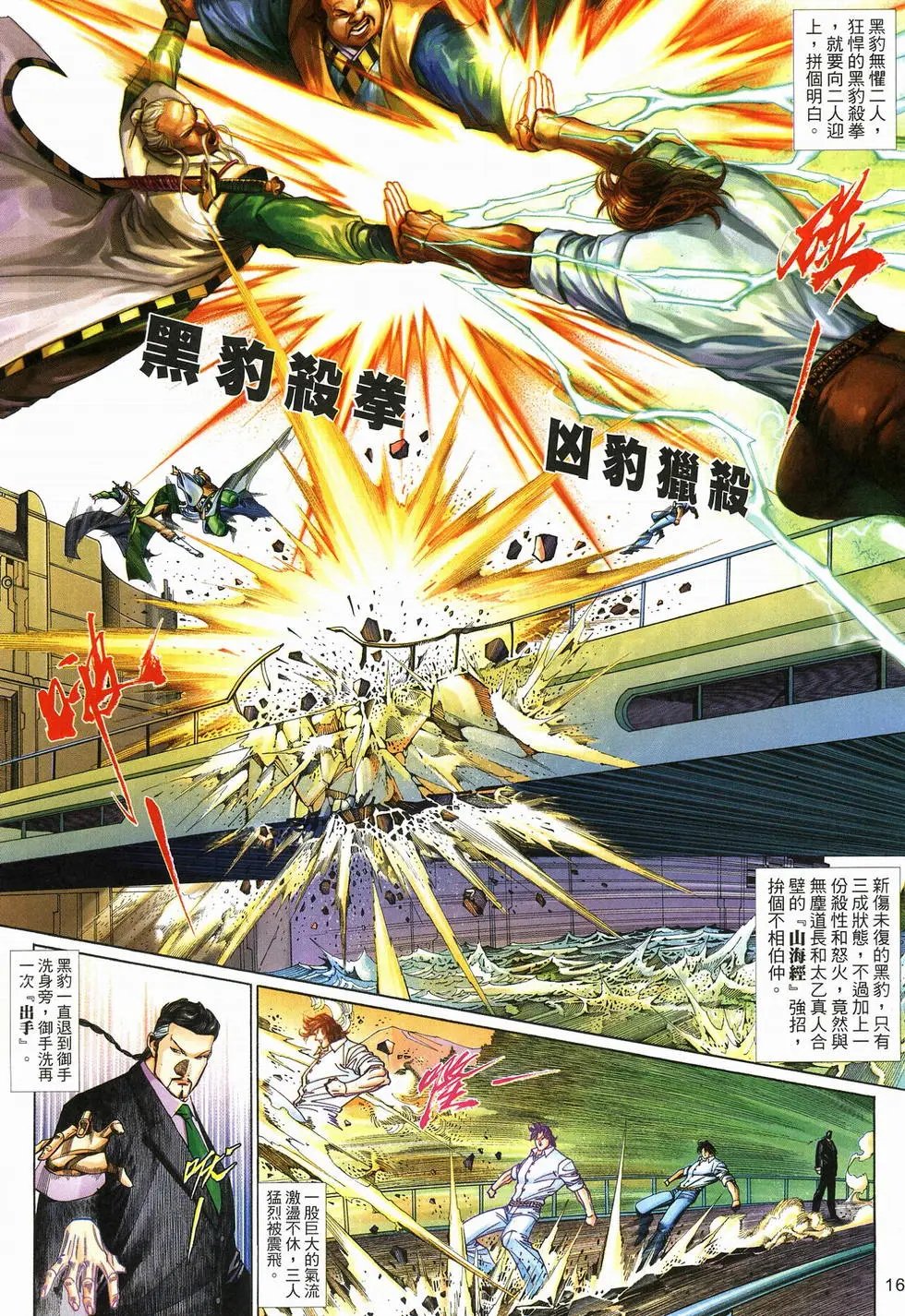 第634卷