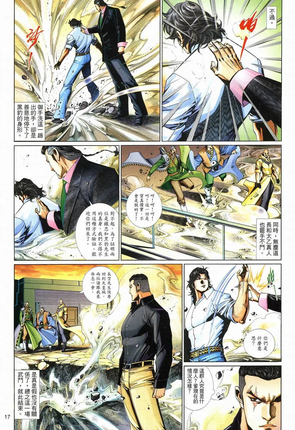 第634卷