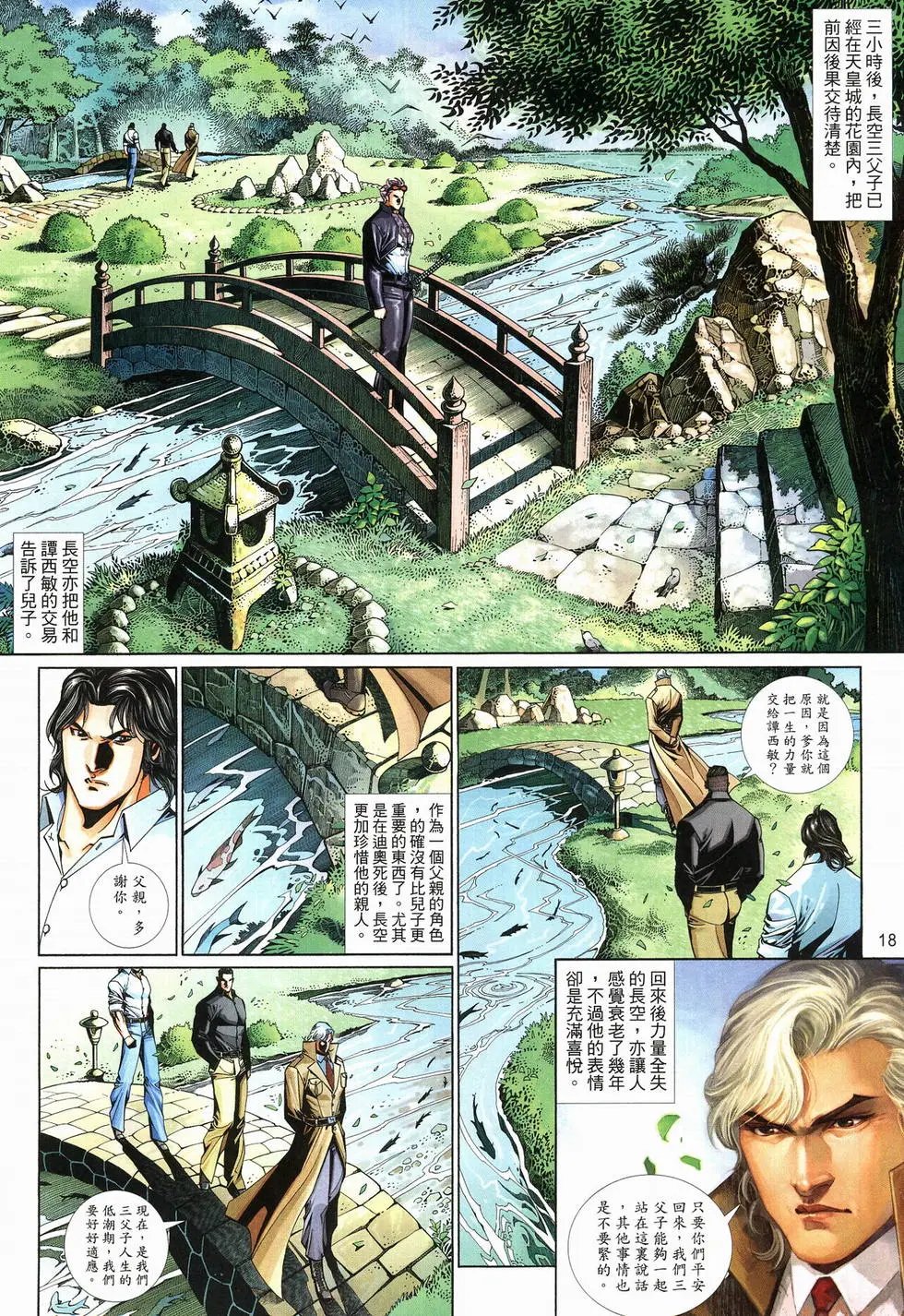 第634卷