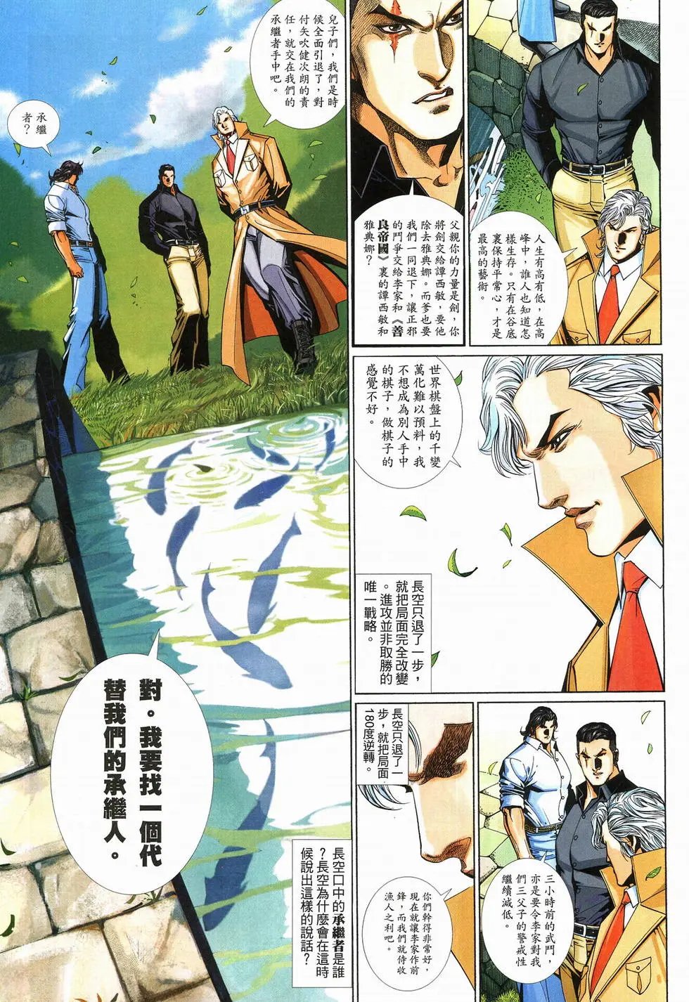第634卷