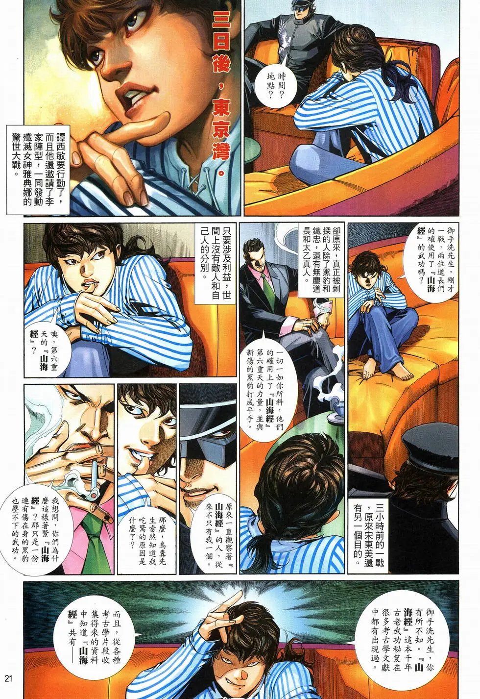 第634卷