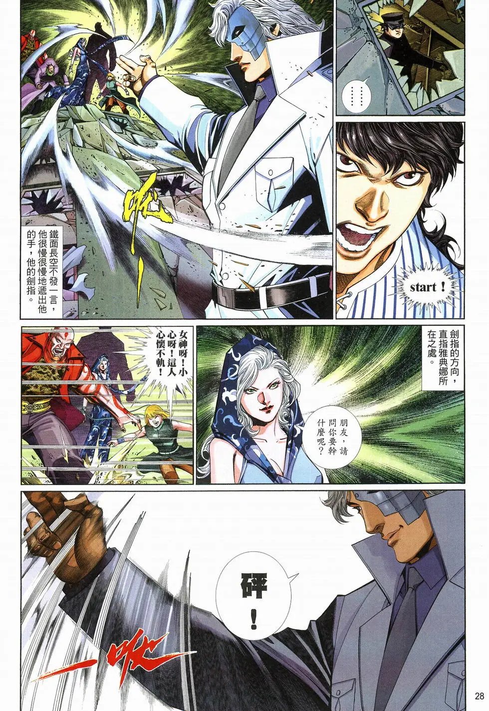 第634卷